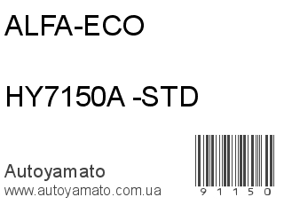HY7150A -STD (ALFA-ECO)